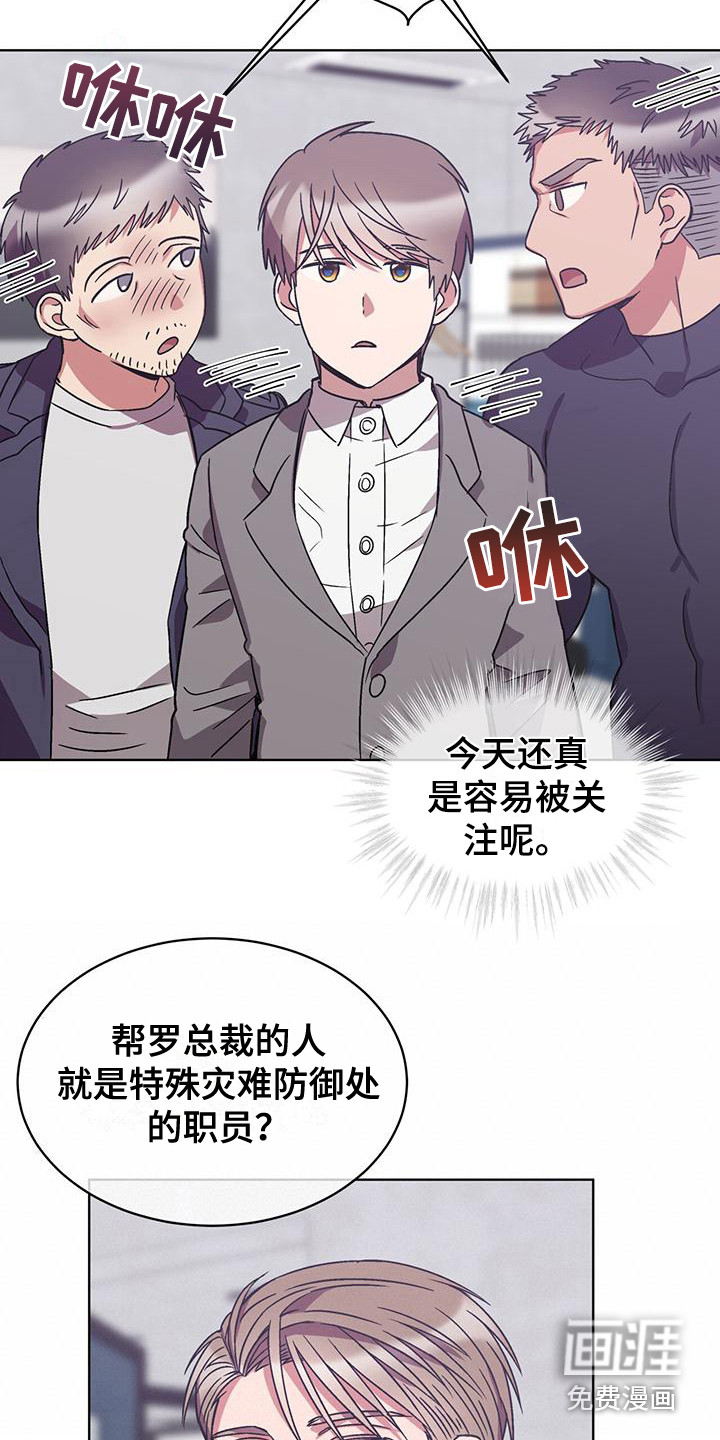 第16话15
