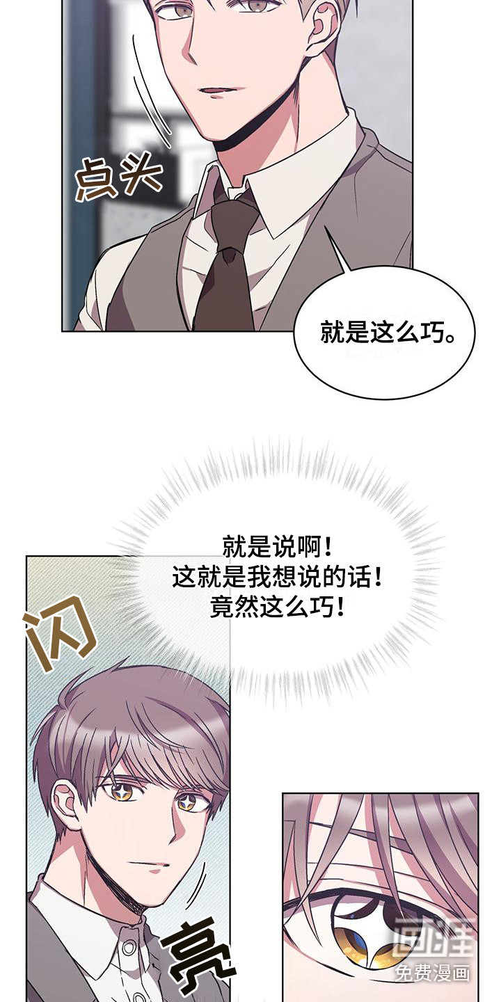 第16话16