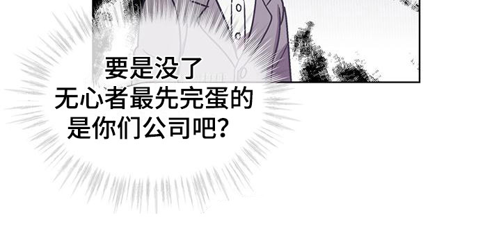 第16话18