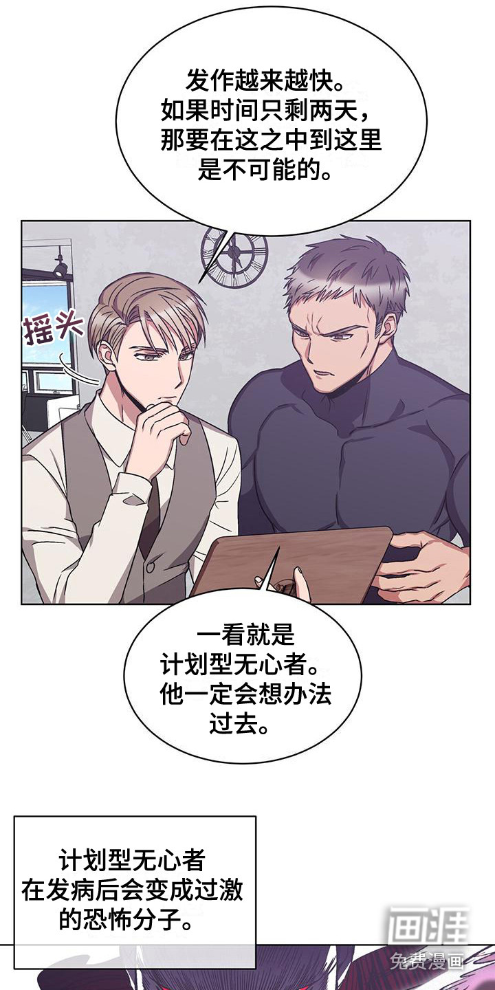 第16话2