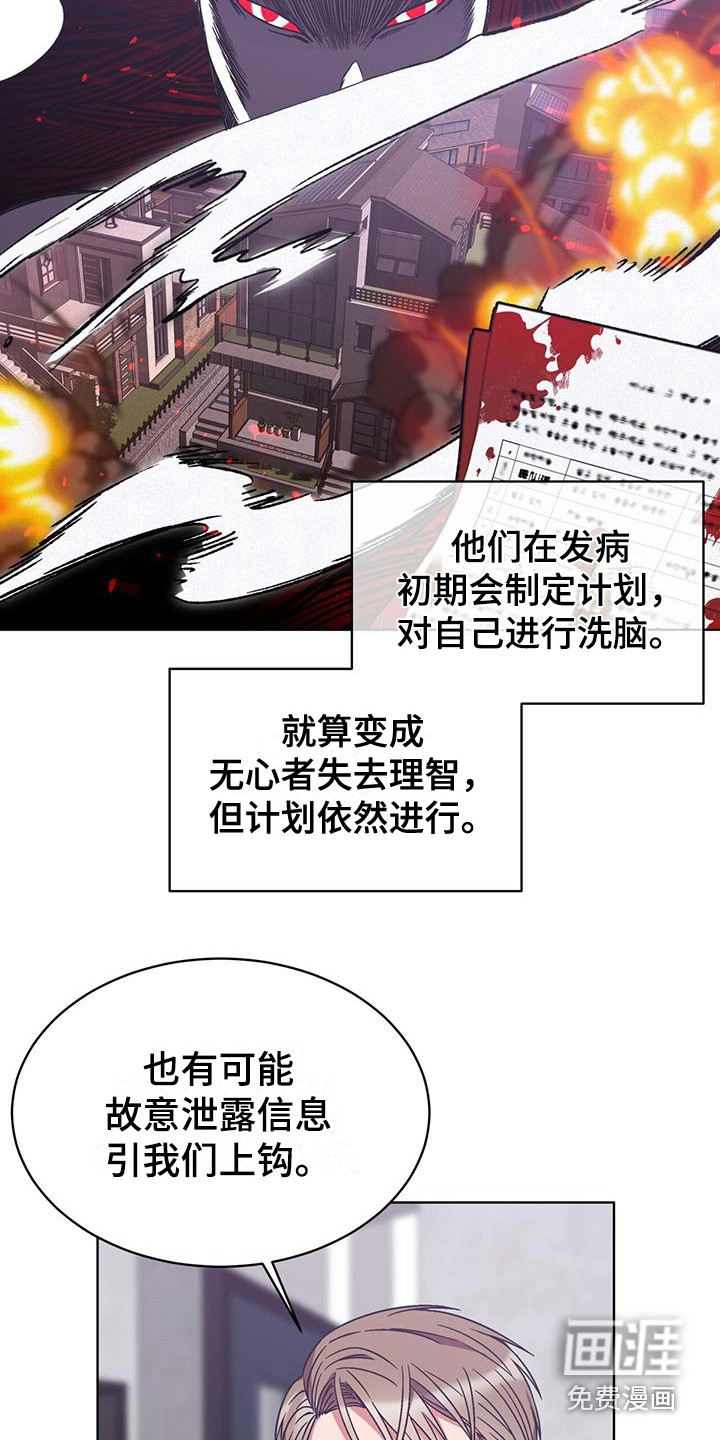 第16话3
