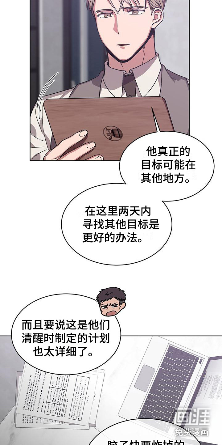 第16话4