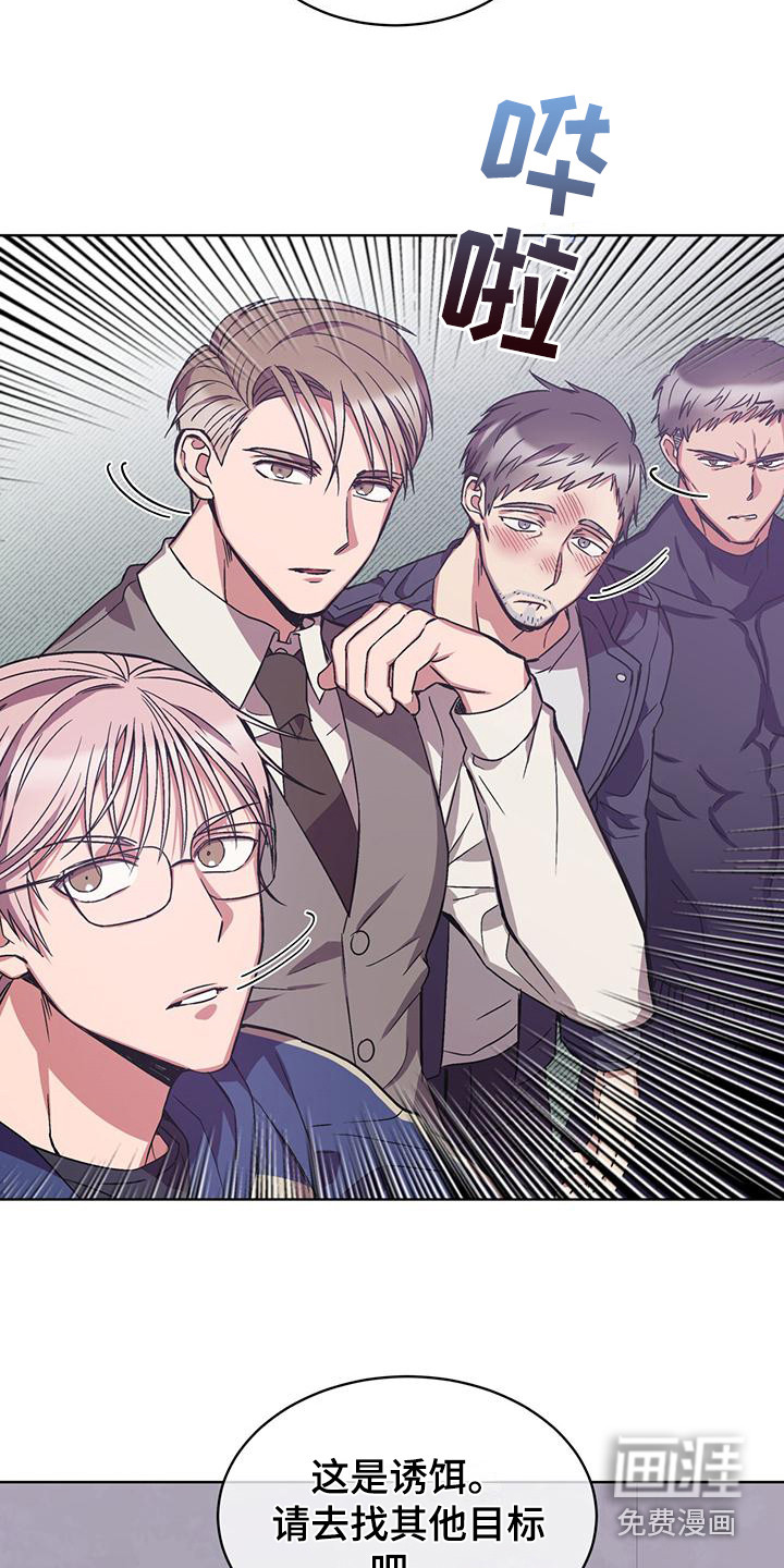 第16话6