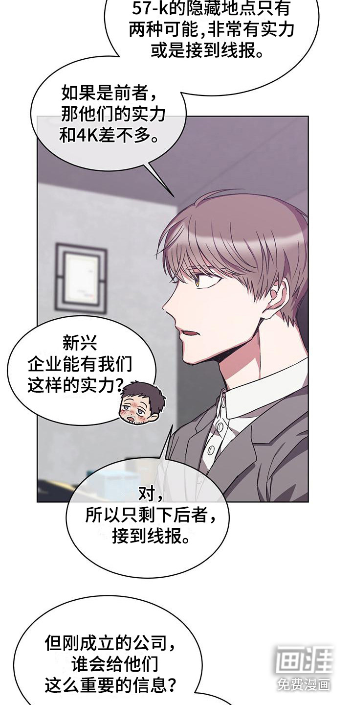 第16话9