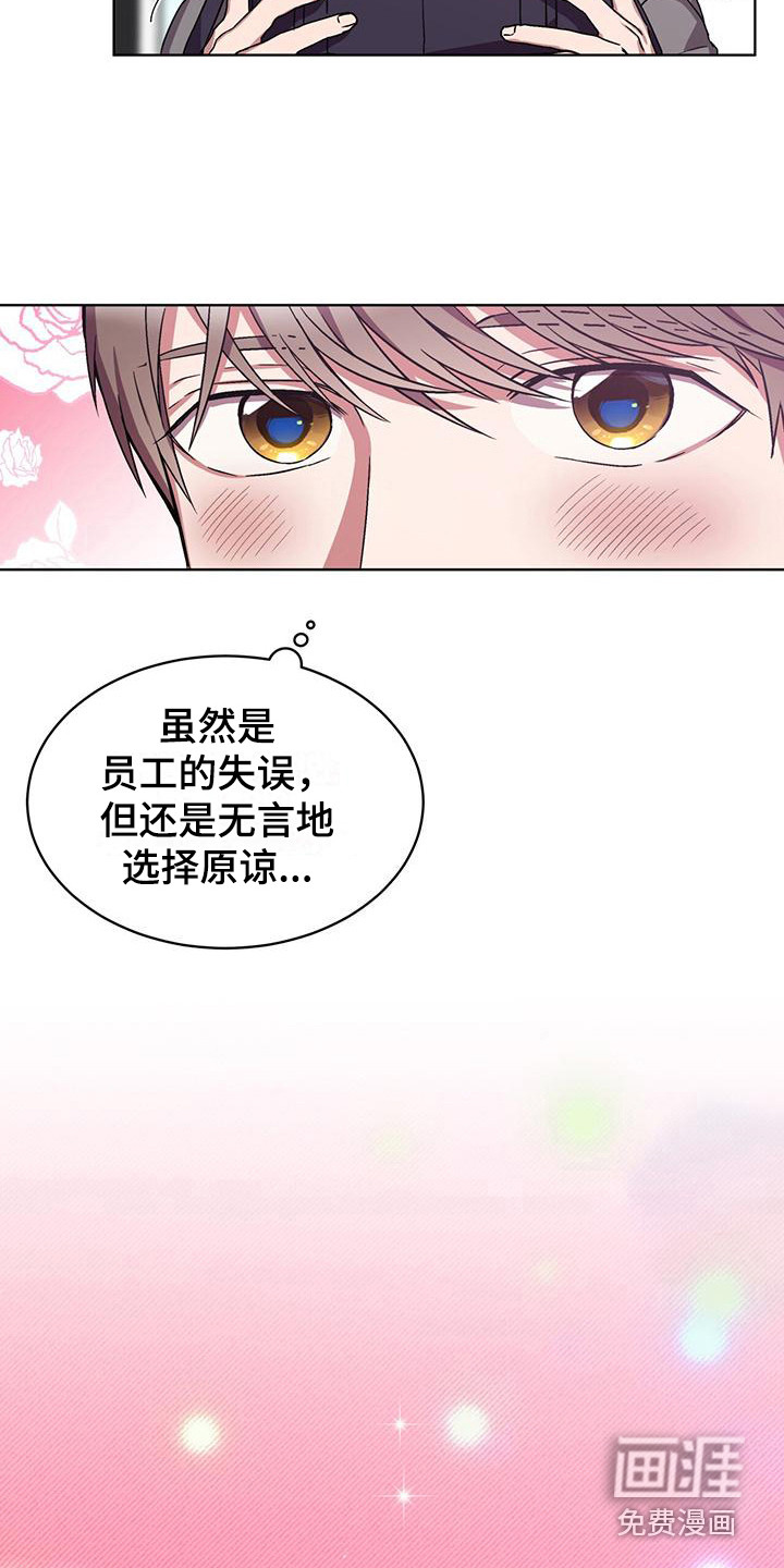 第15话11