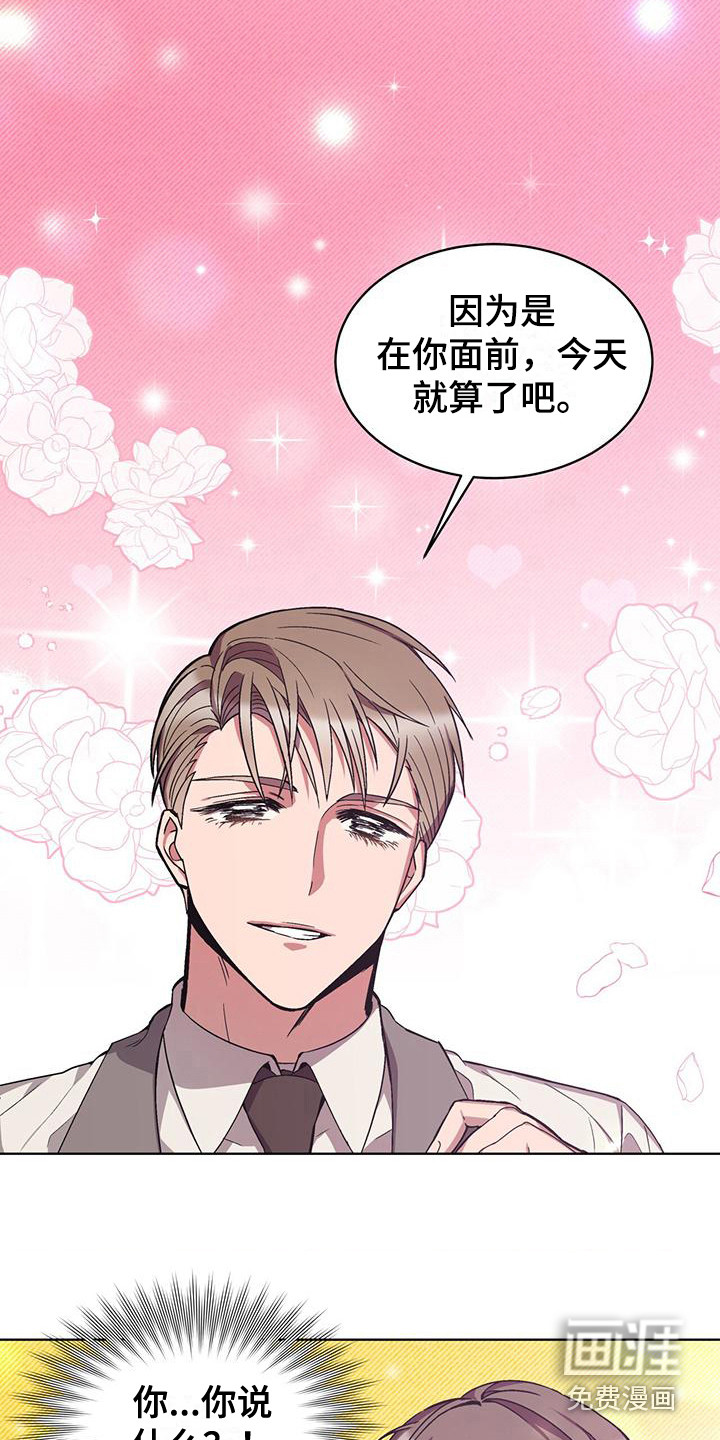 第15话12