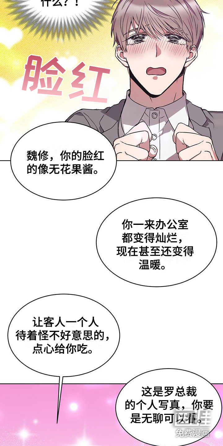 第15话13