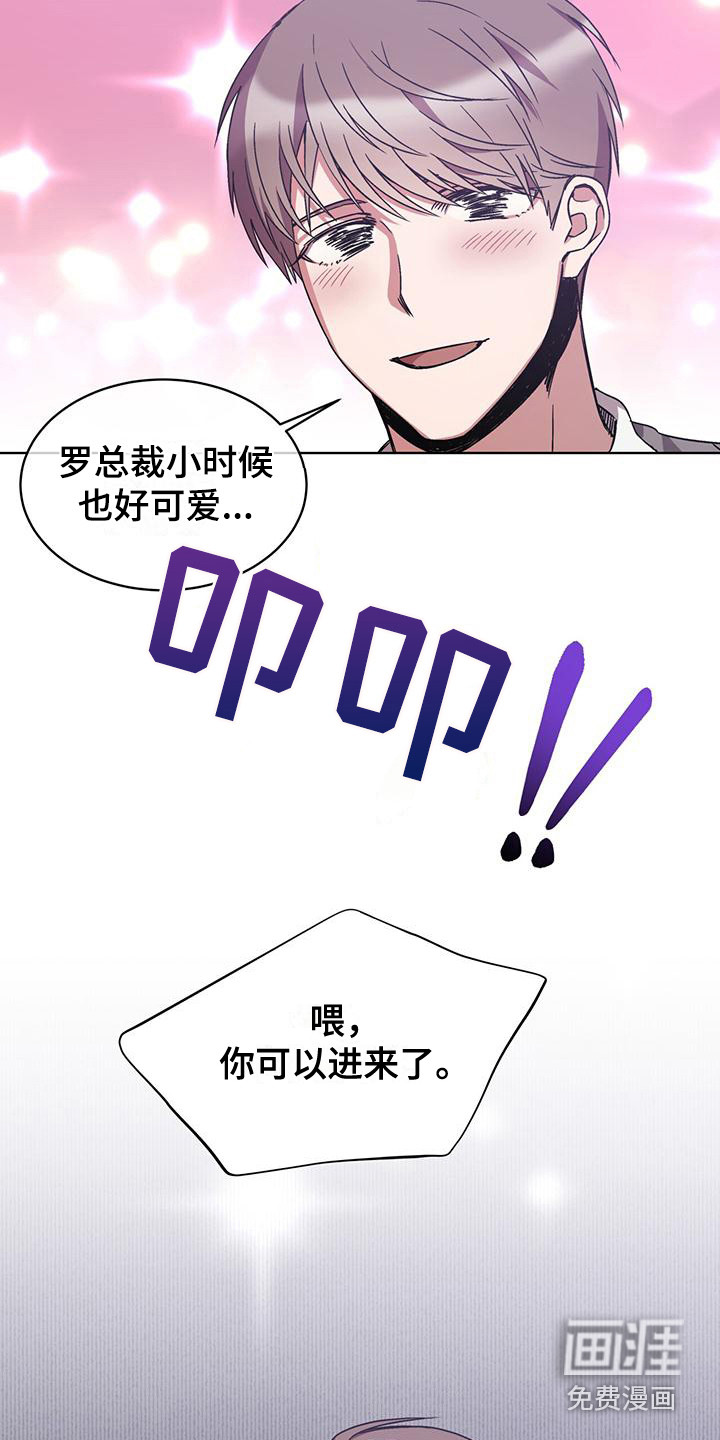 第15话15