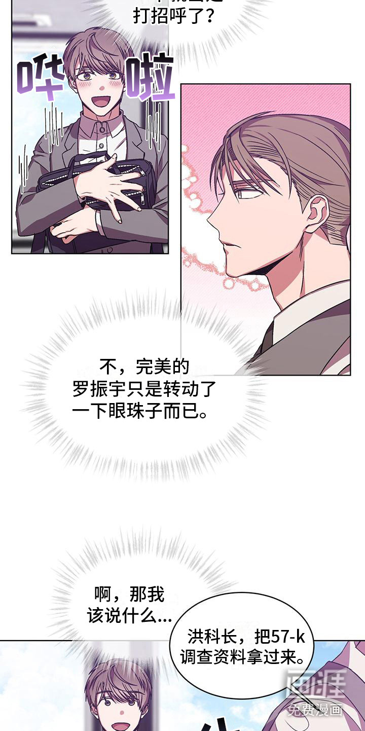 第15话2