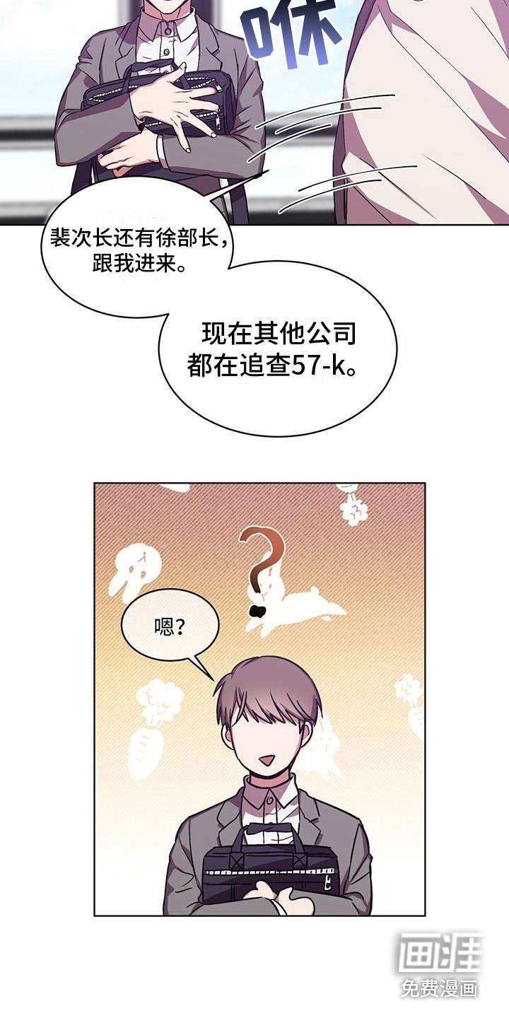第15话3