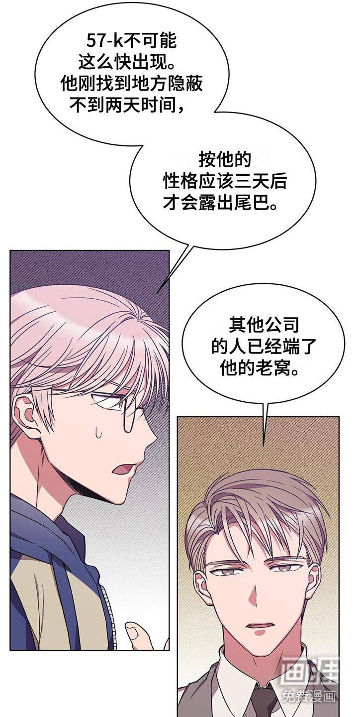 第15话4