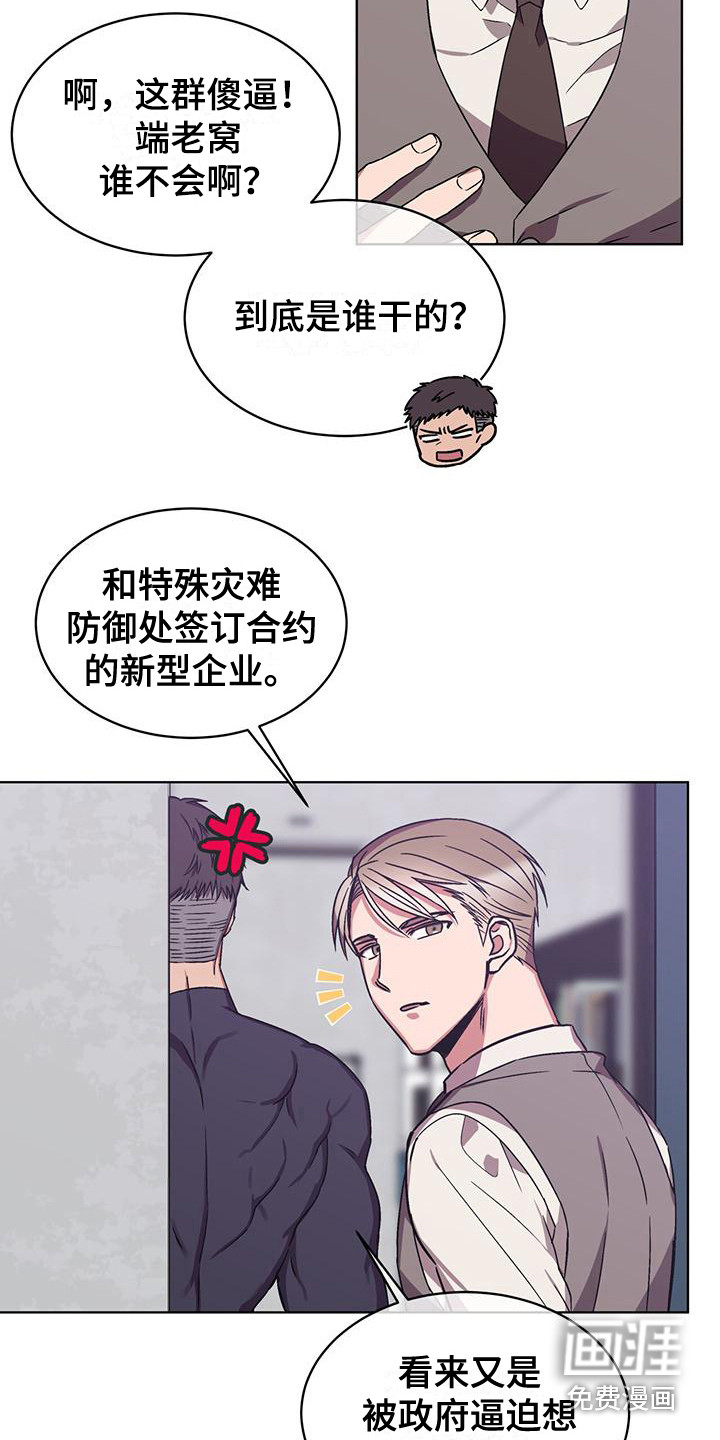 第15话5