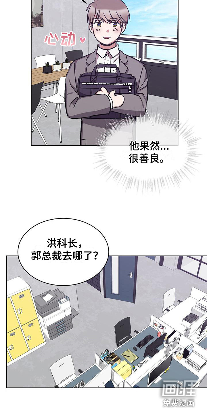 第15话7
