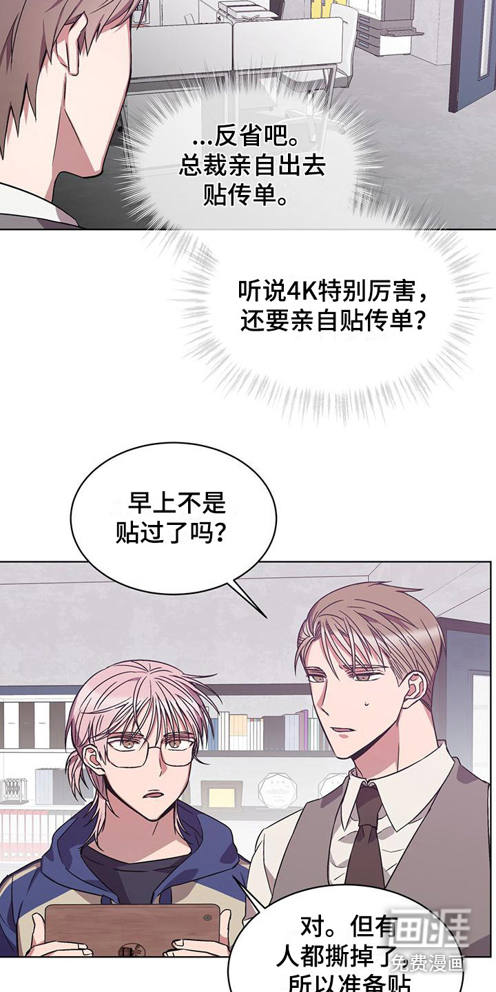 第15话9