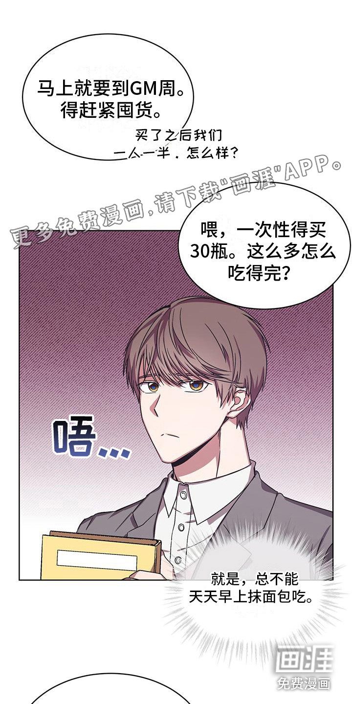 第14话0