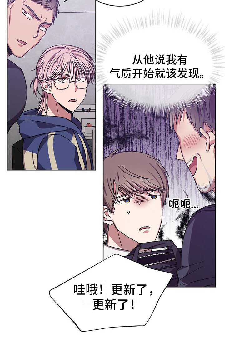第14话10