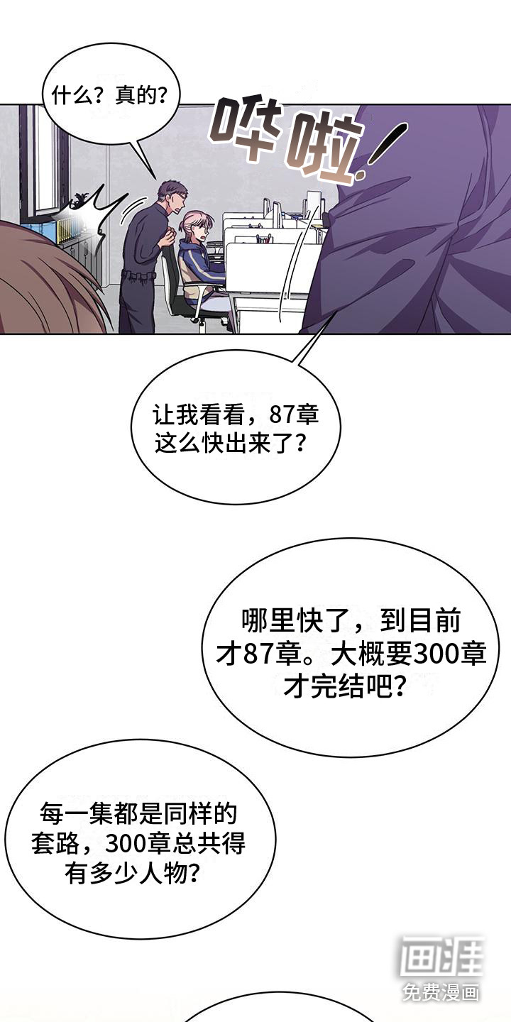 第14话11