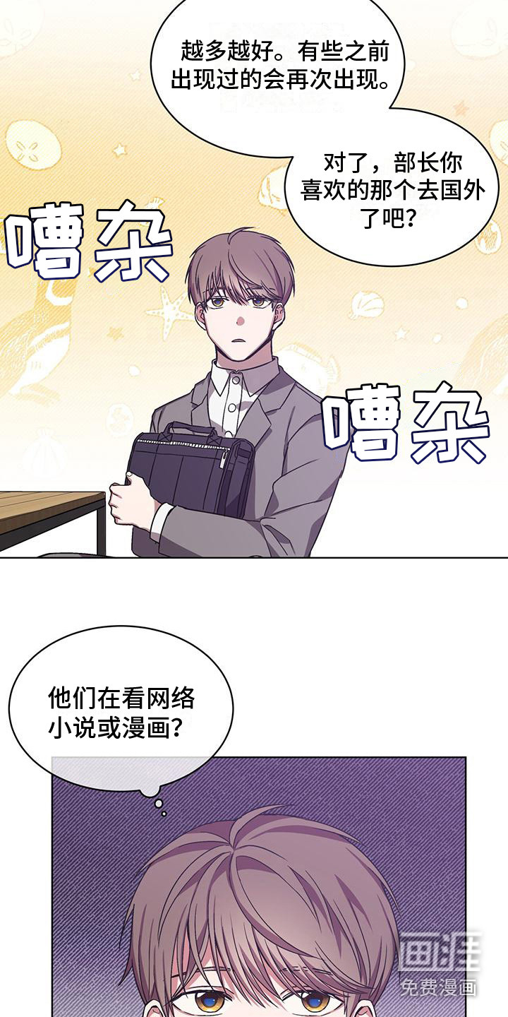 第14话12
