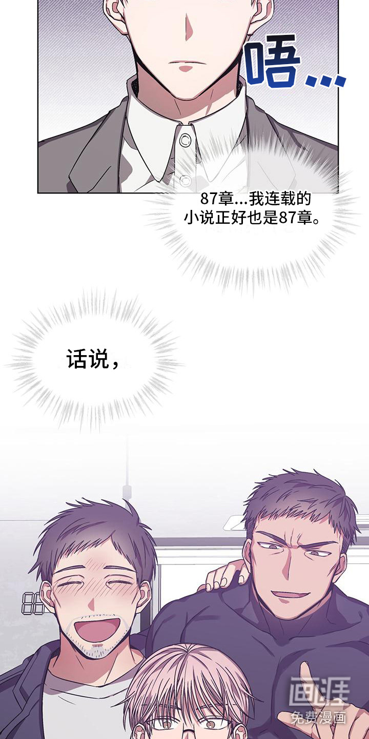 第14话13