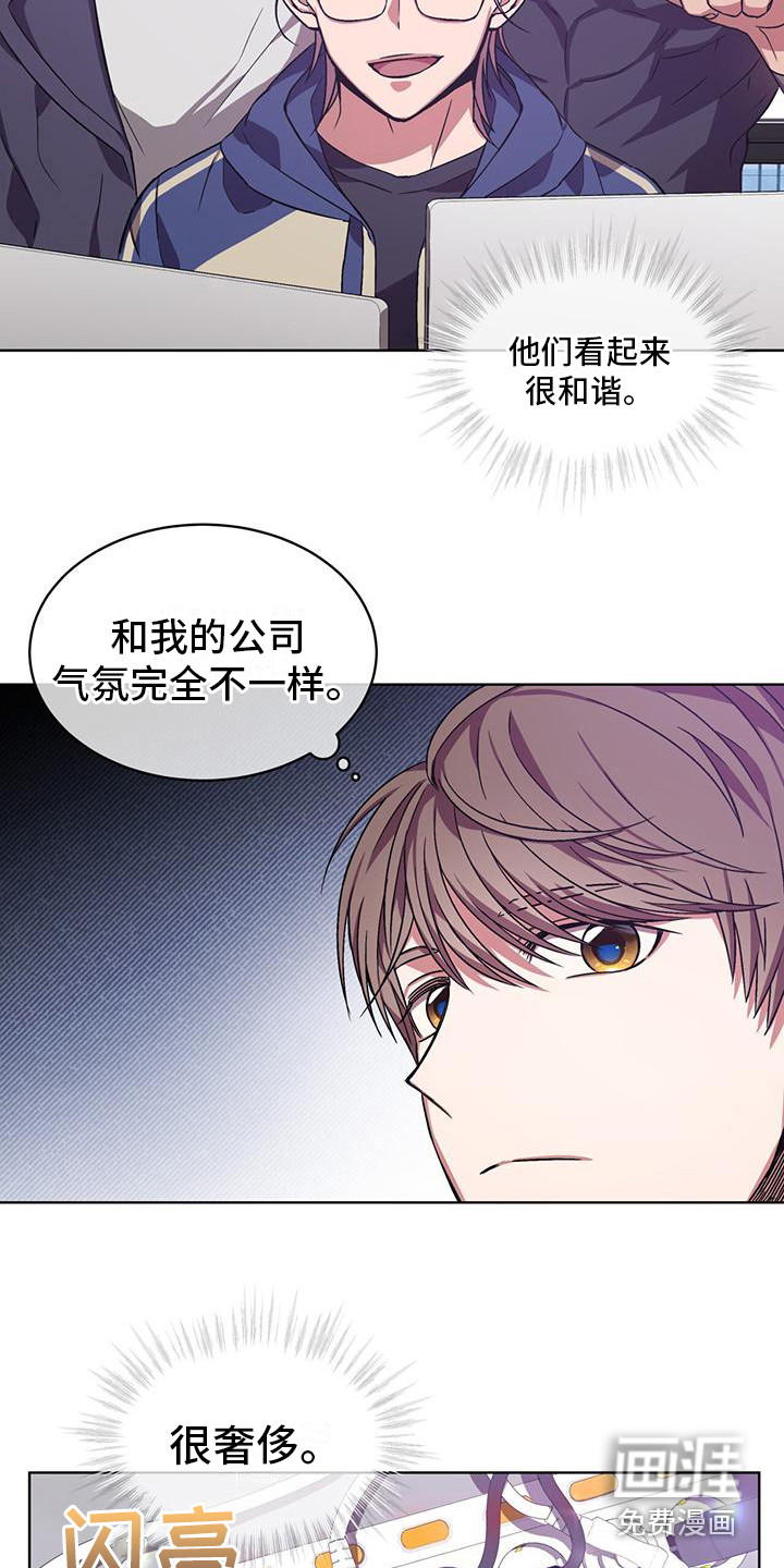 第14话14