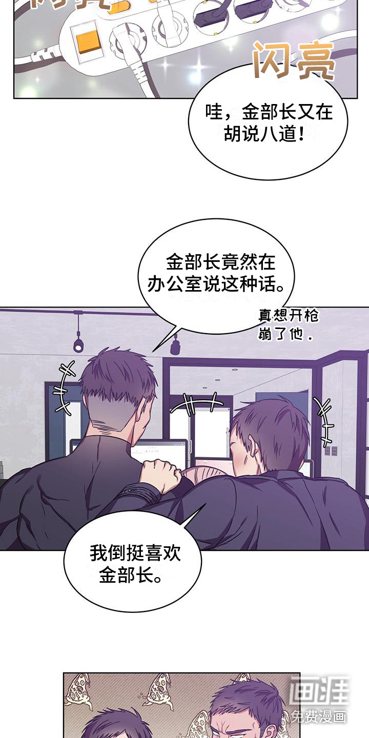 第14话15