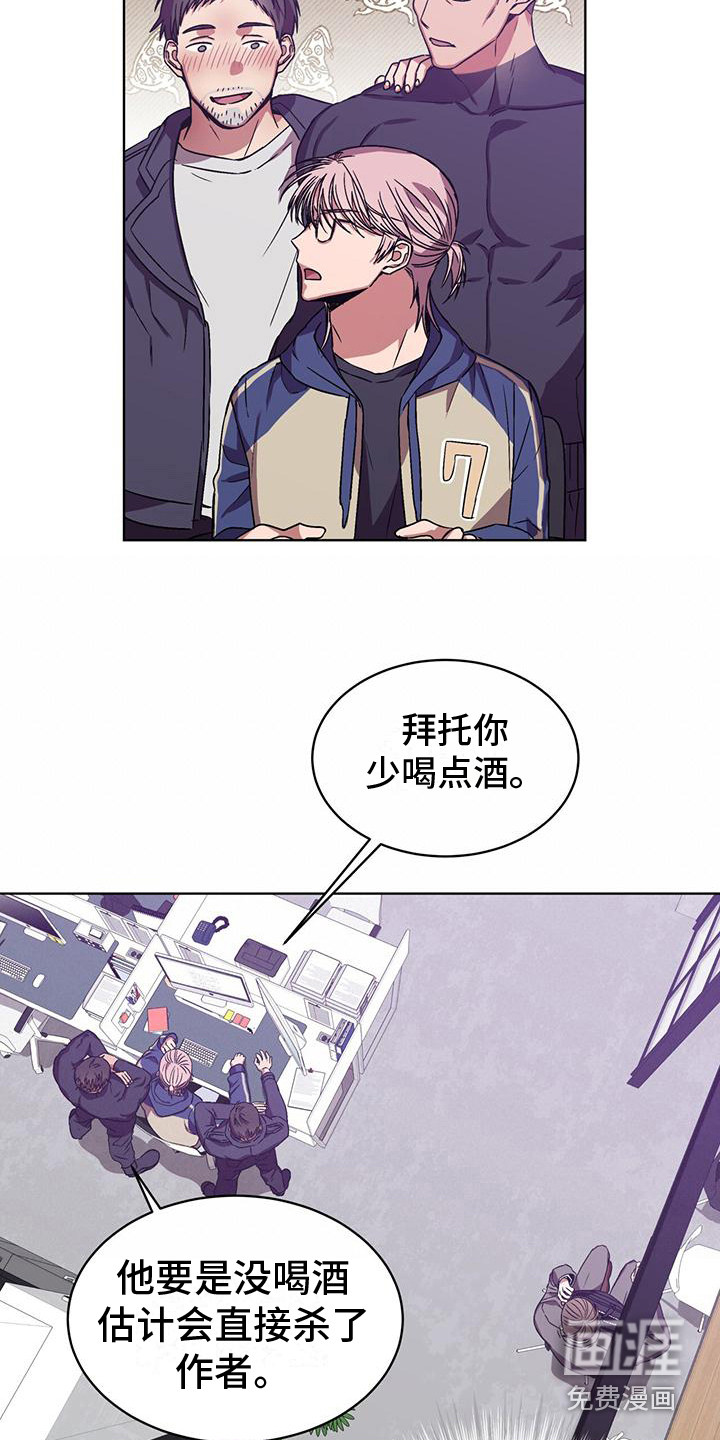 第14话16