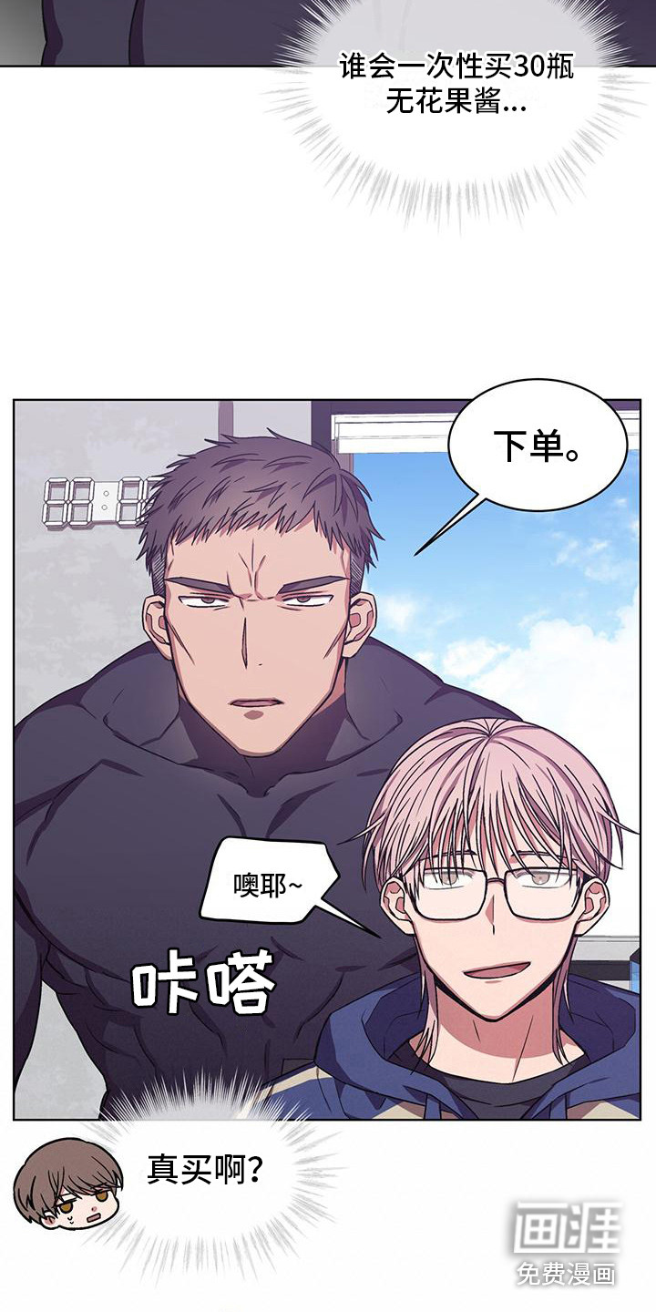 第14话2