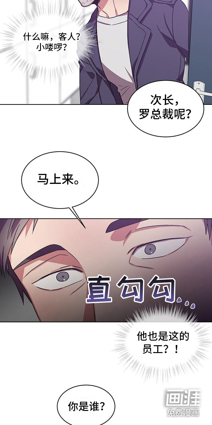 第14话4