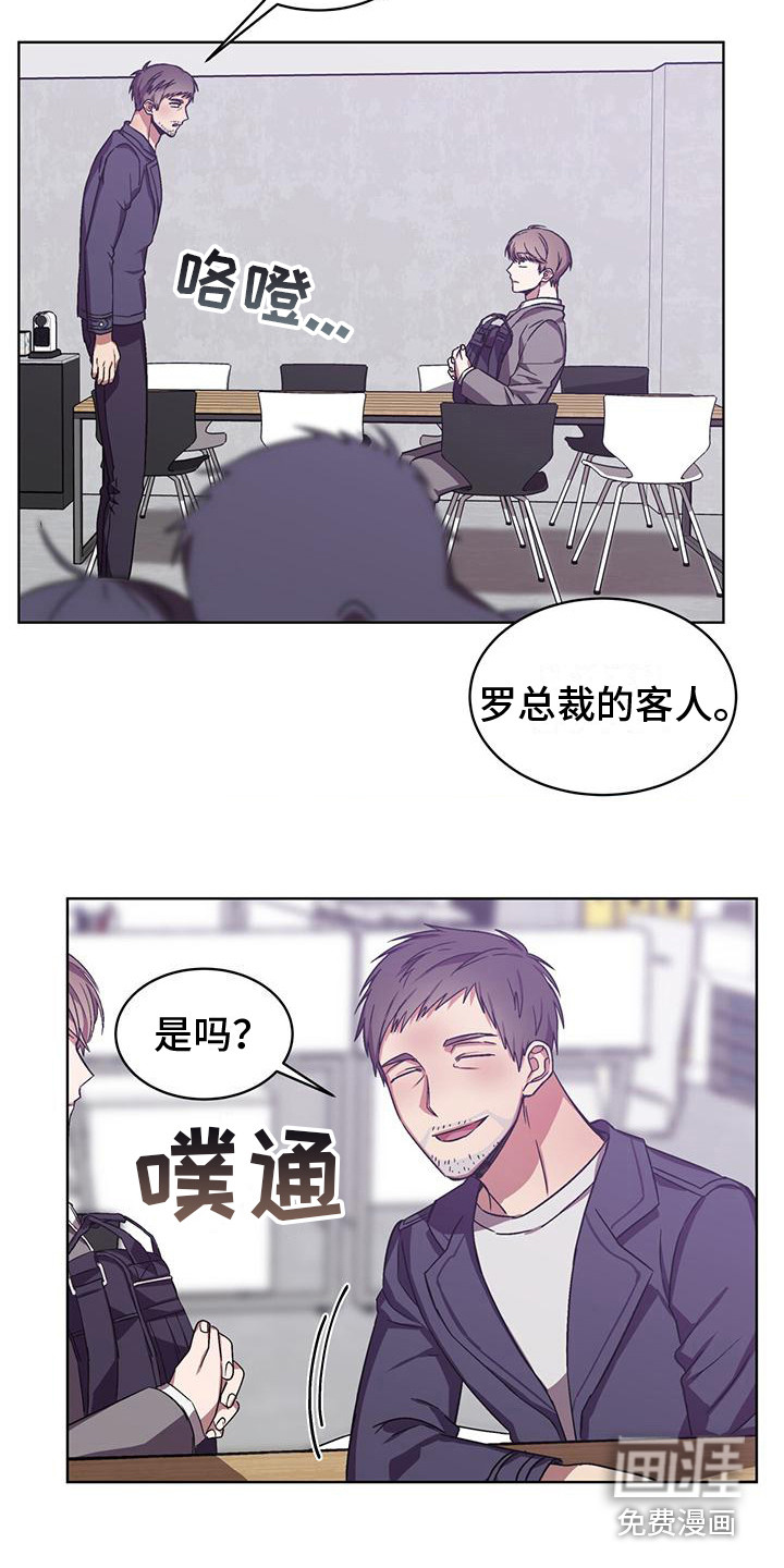 第14话5