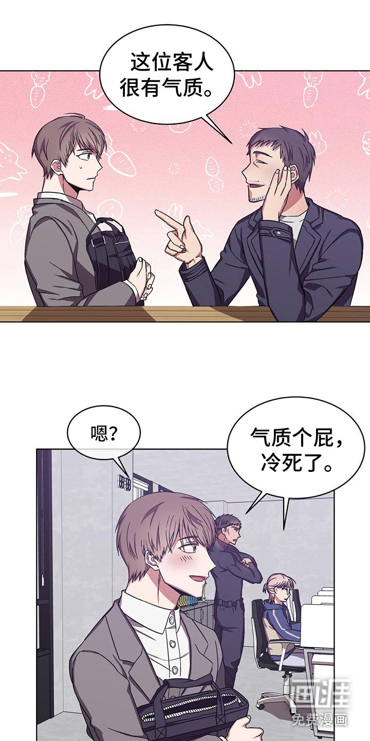 第14话6