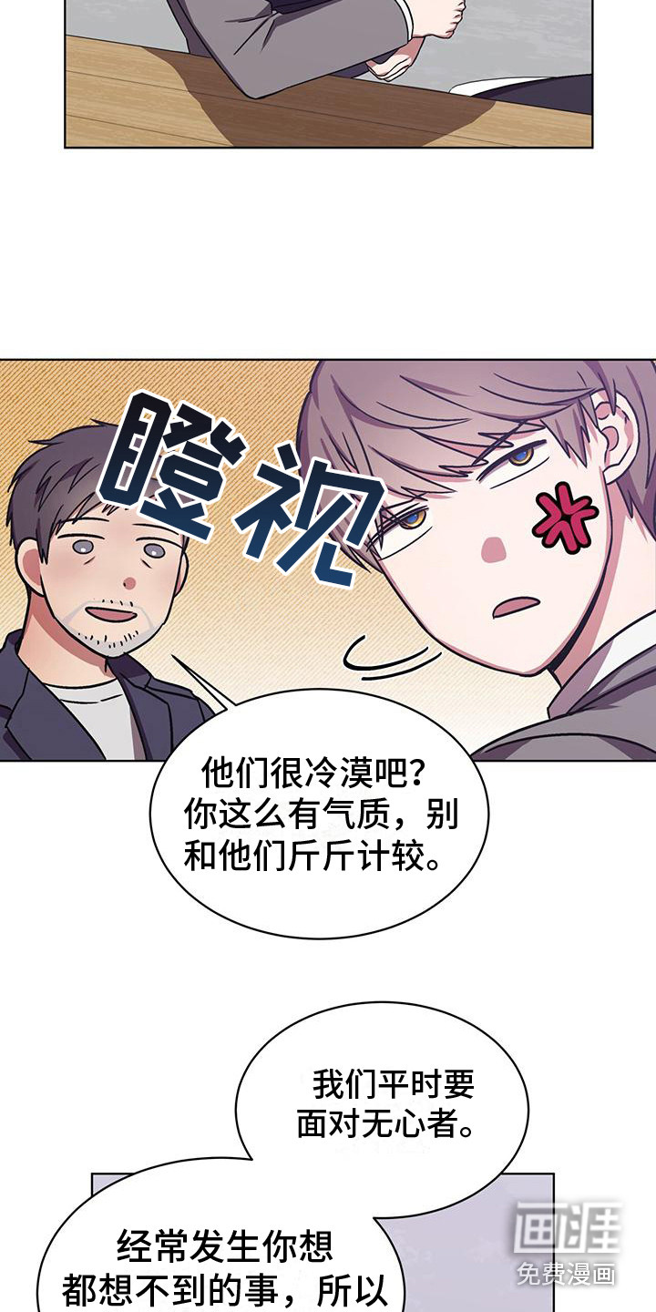 第14话7