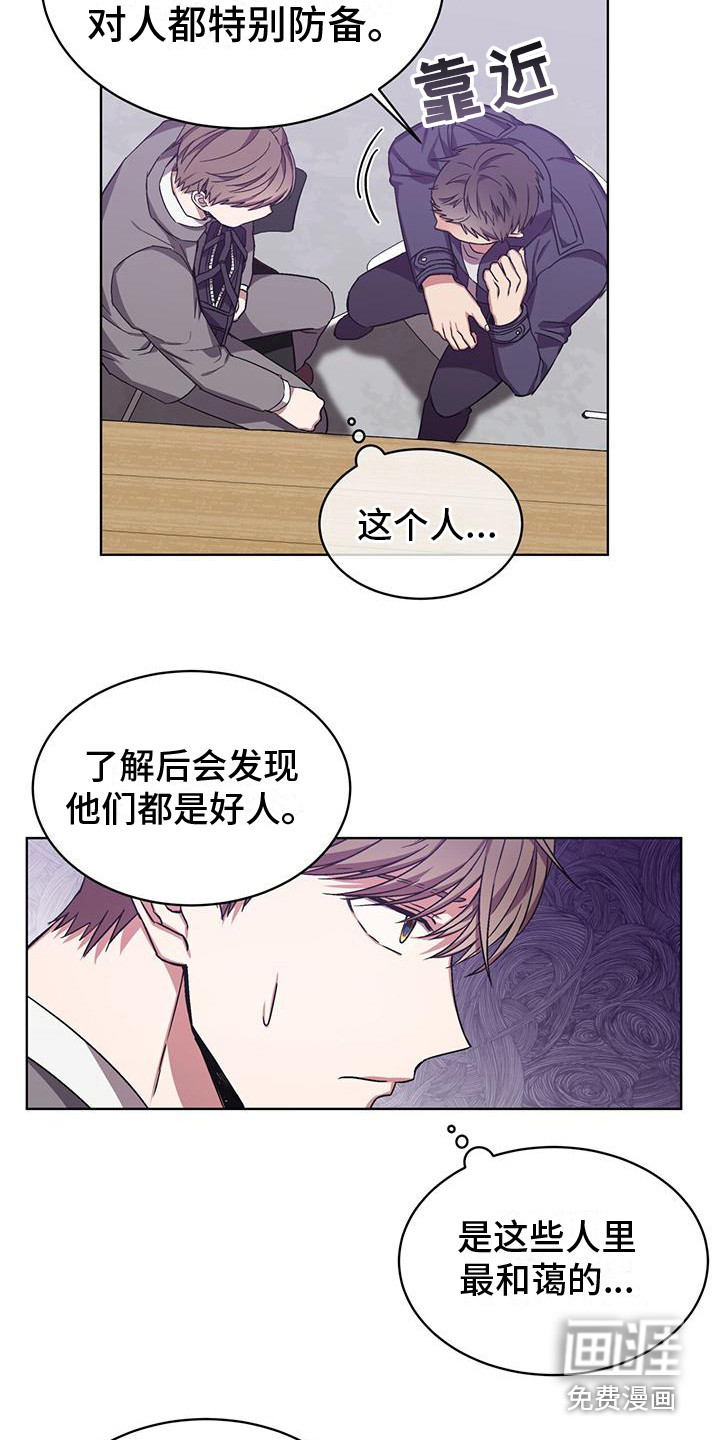 第14话8