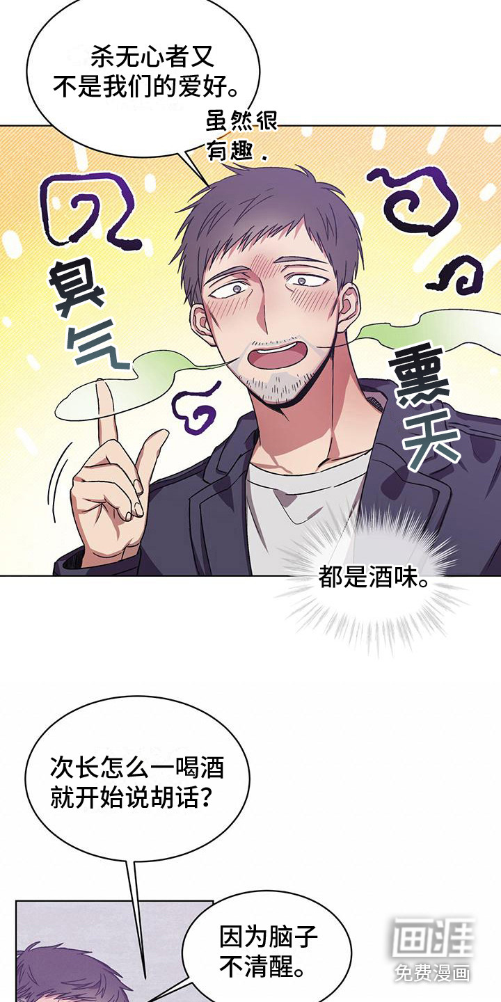 第14话9
