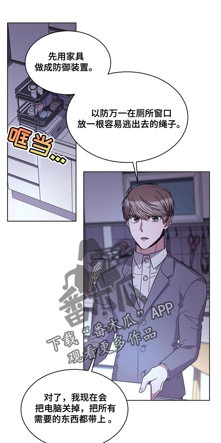 第13话0