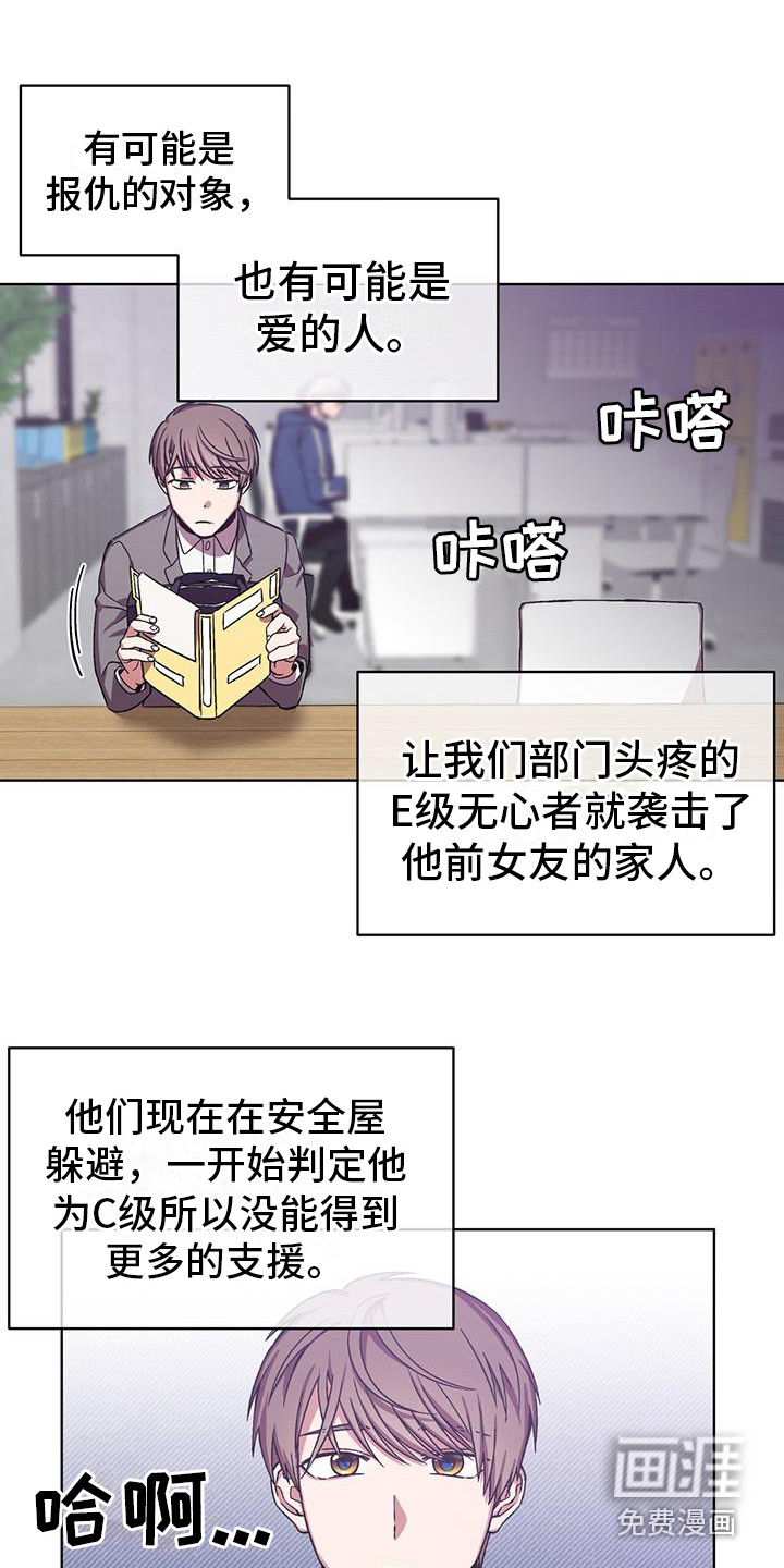 第13话10