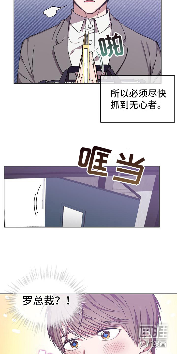 第13话11