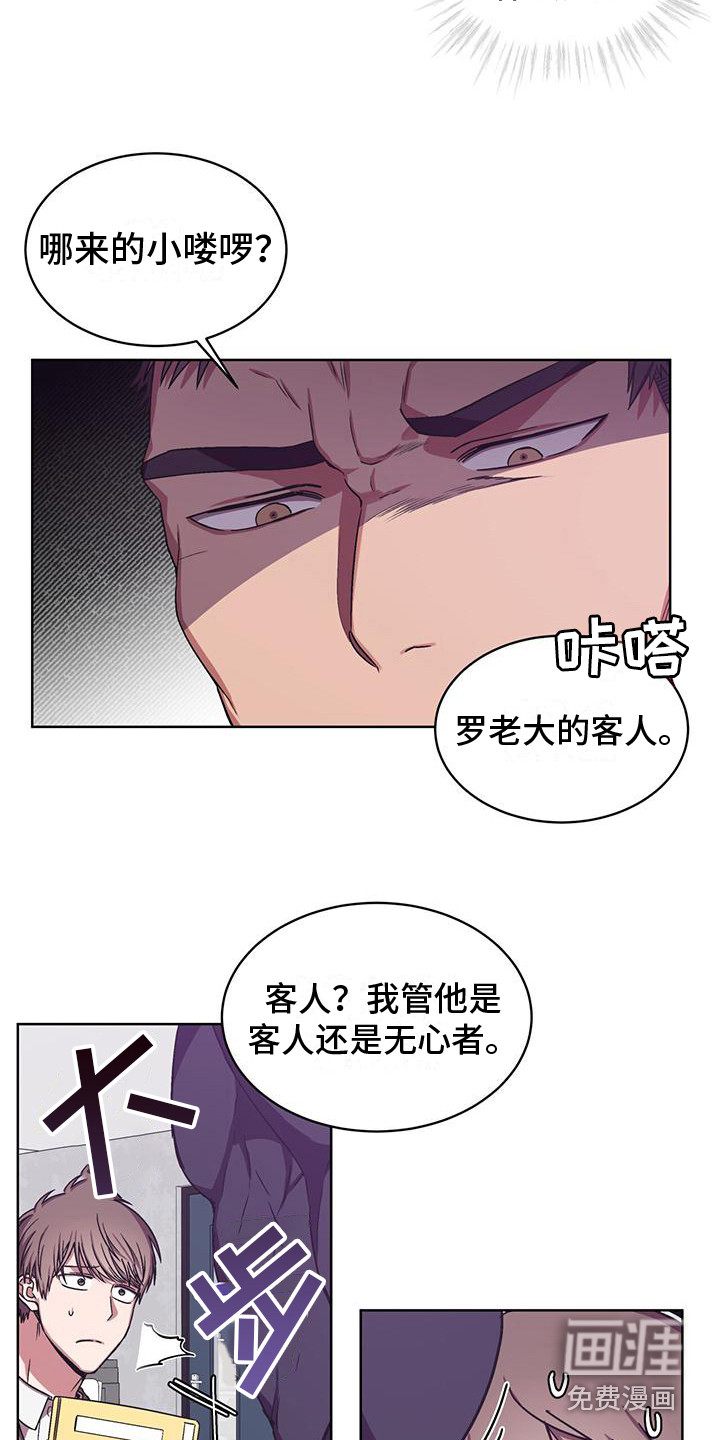 第13话13