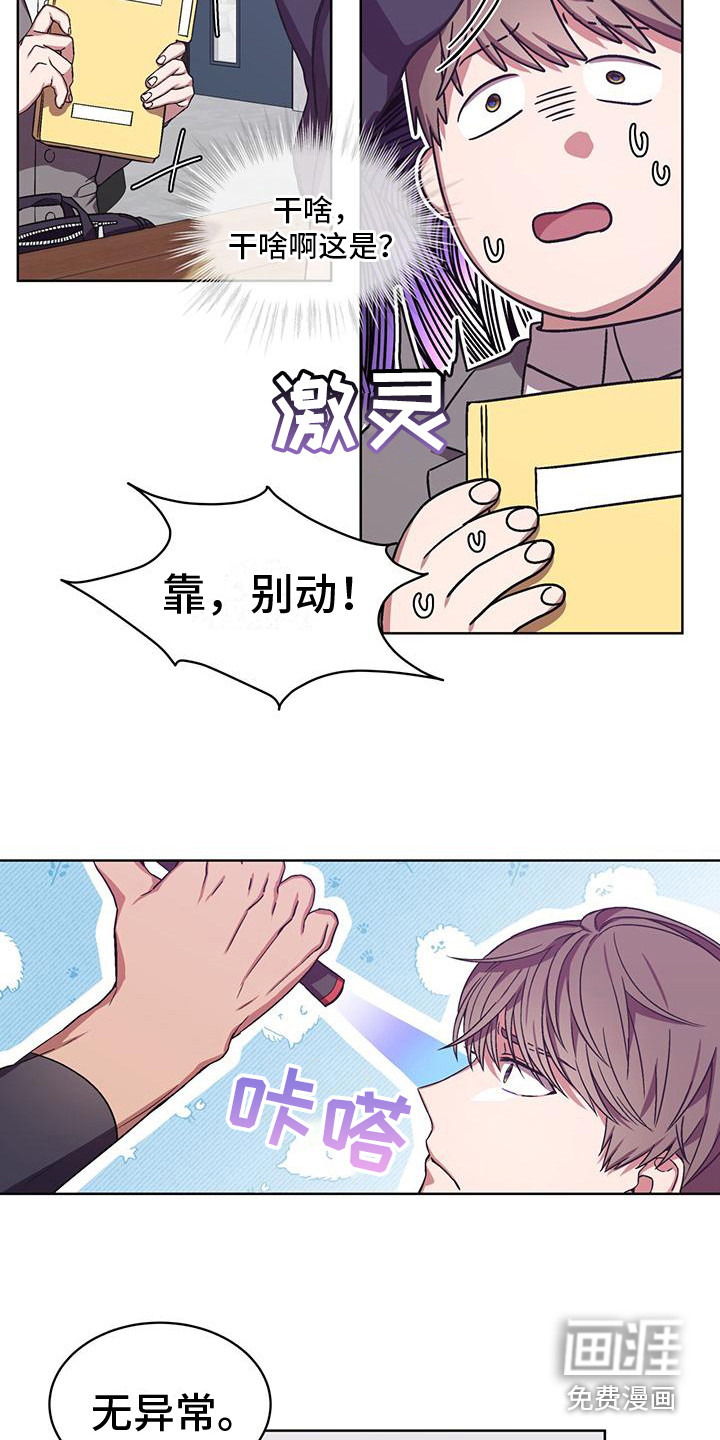 第13话14