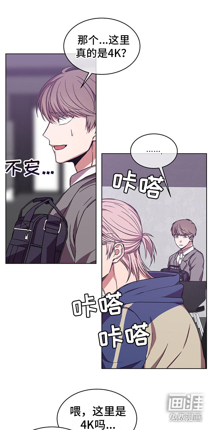 第13话2
