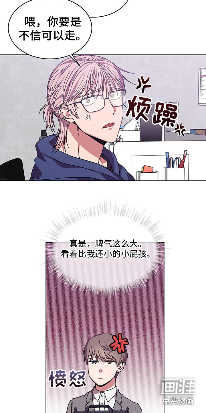 第13话3