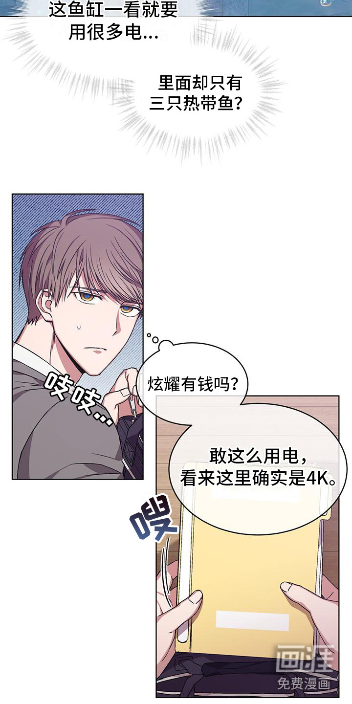 第13话6