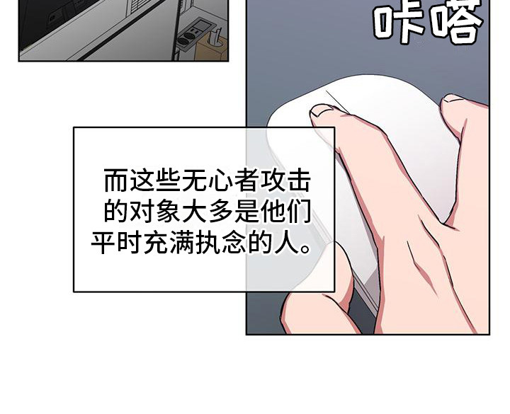 第13话9