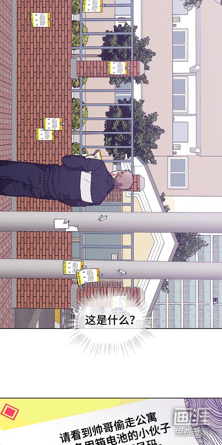 第12话11