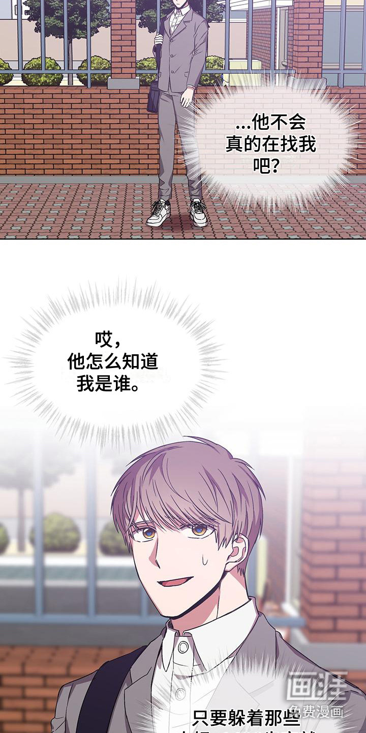 第12话18