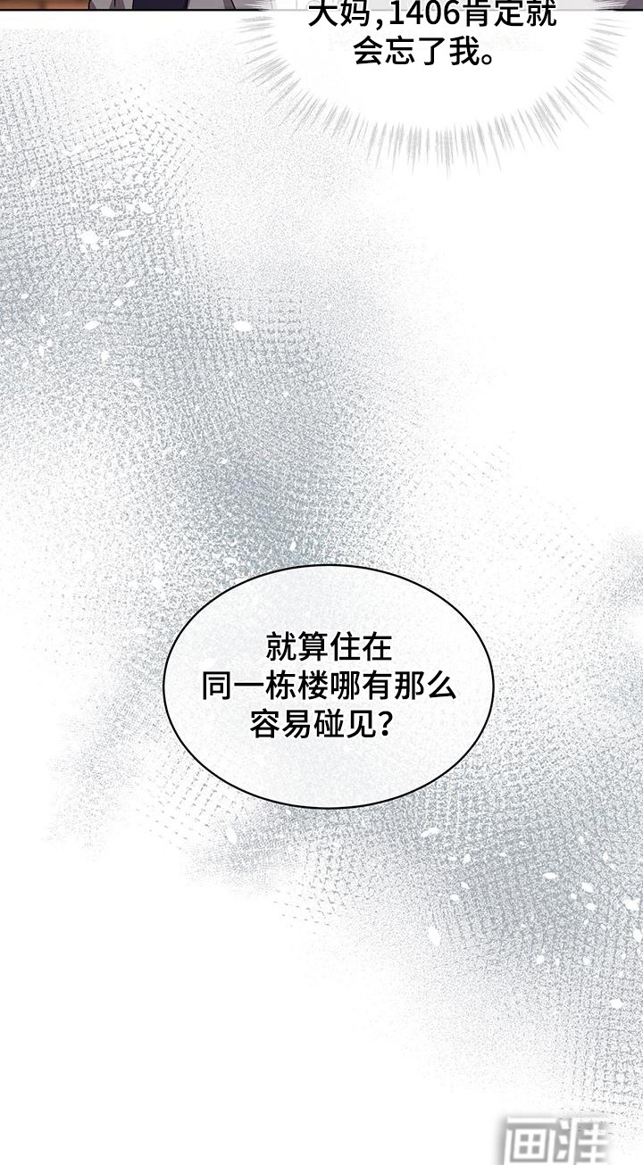 第12话19
