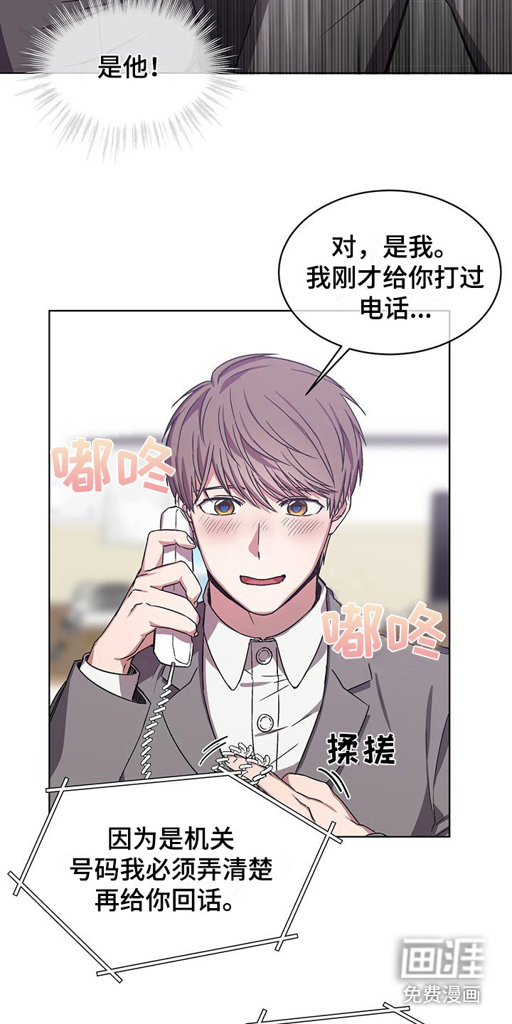 第12话4