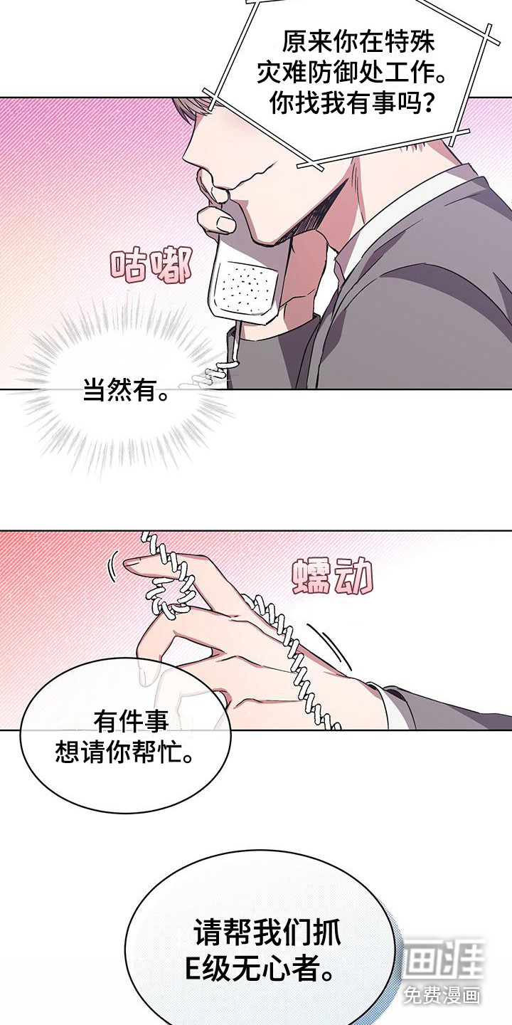第12话5