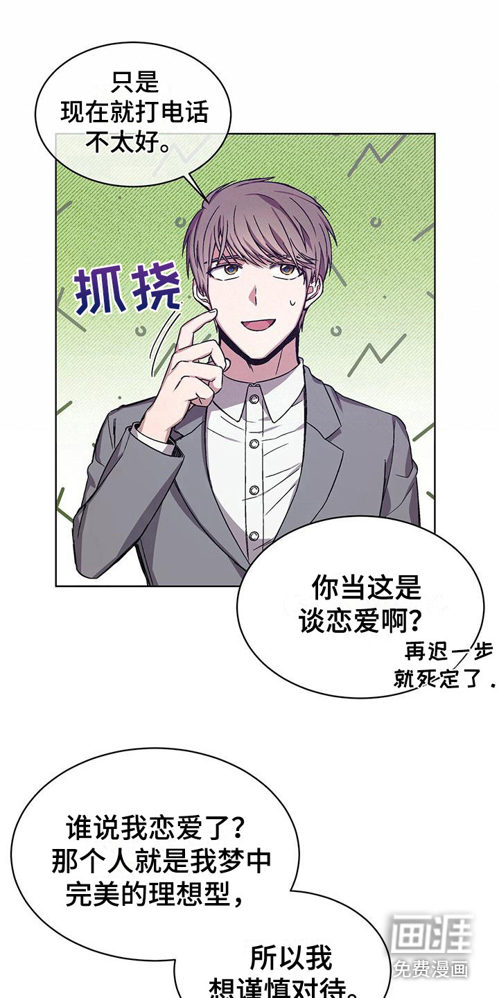 第11话1