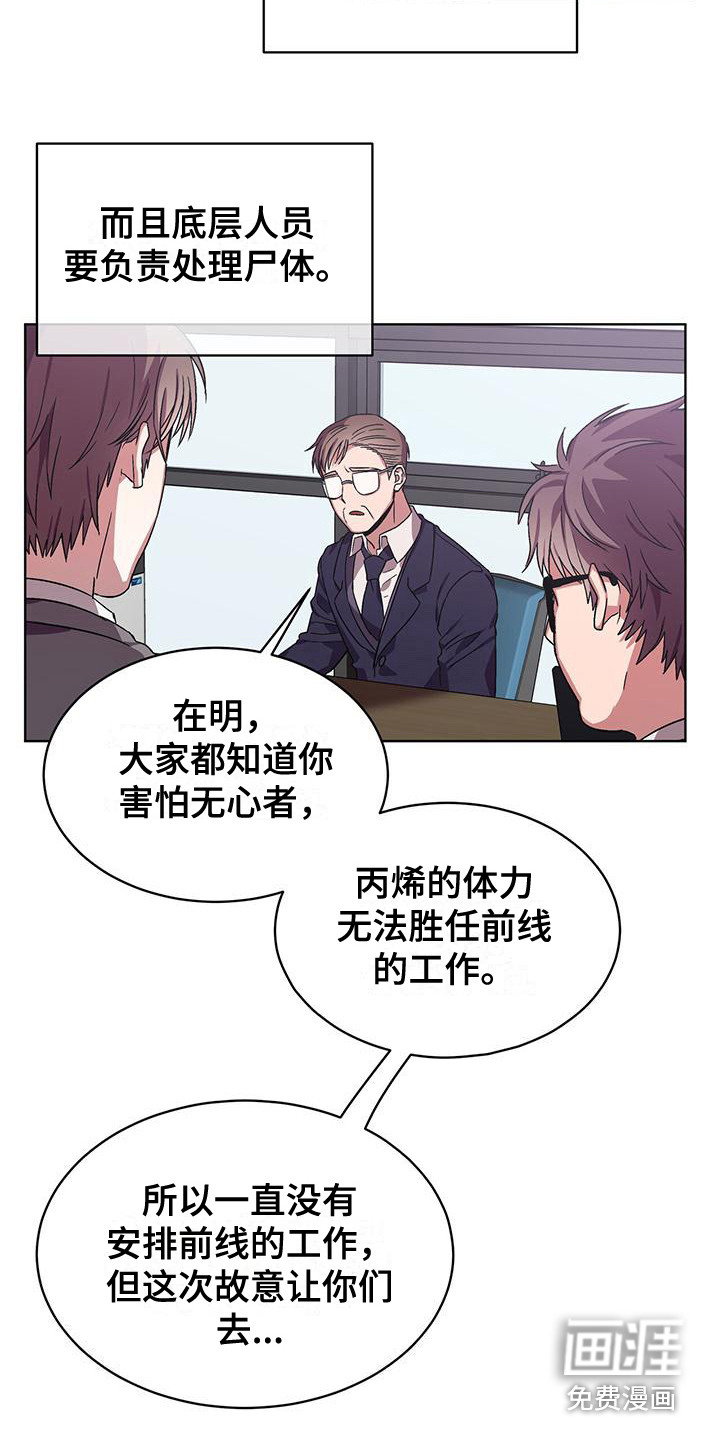 第11话10