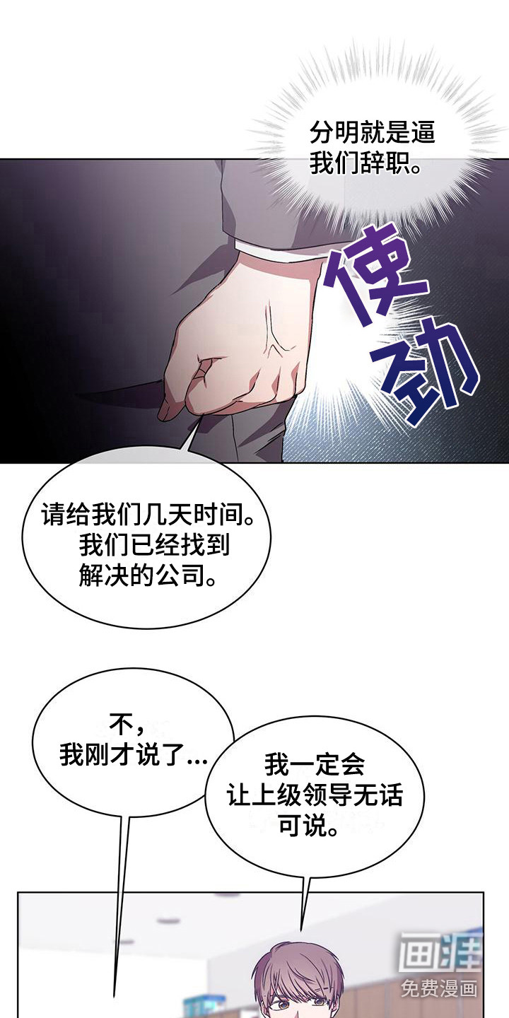 第11话11